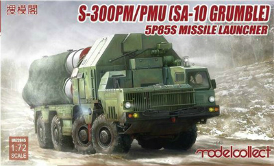 【新製品】UA72045)S-300PM/PMU(SA-10 GRUMBLE) 5P85S ミサイルランチャー