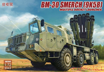 【新製品】UA72047)BM-30 スメーチ(9K58)