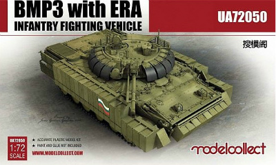【新製品】UA72050)BMP-3 w/ERA