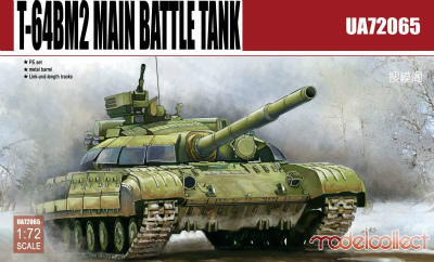 【新製品】UA72065)T-64BM2 MBT