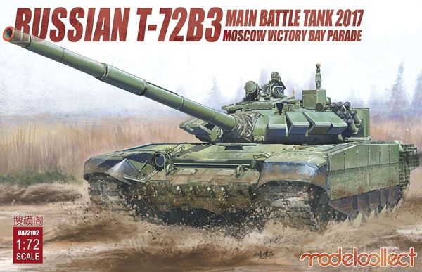 【新製品】UA72102)ロシア軍 T-72B3 主力戦車 モスクワ戦勝パレード2017年