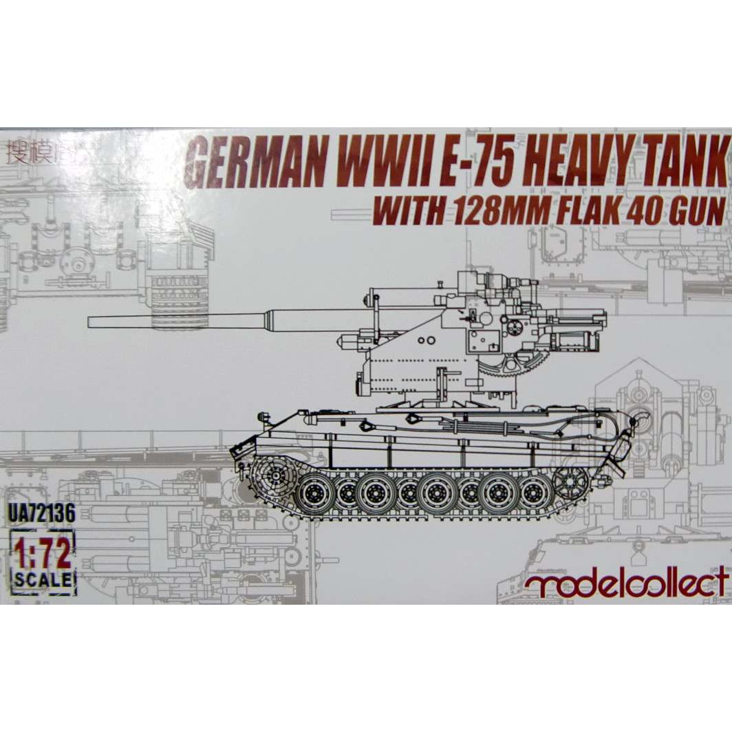 【新製品】UA72136 ドイツ軍 E-75 重戦車 w/125mm FlaK 40