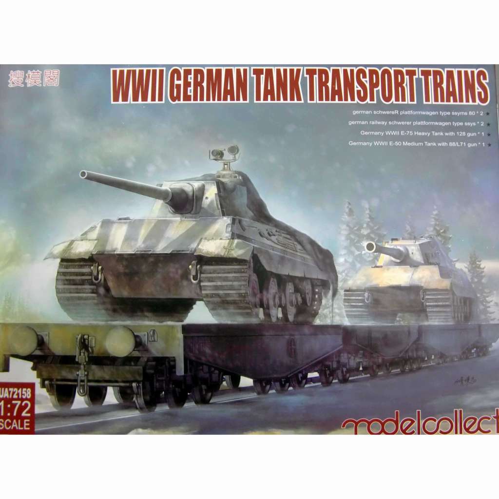 【新製品】UA72158 WWII ドイツ軍 戦車輸送貨車セット(平貨車×4、戦車×2)