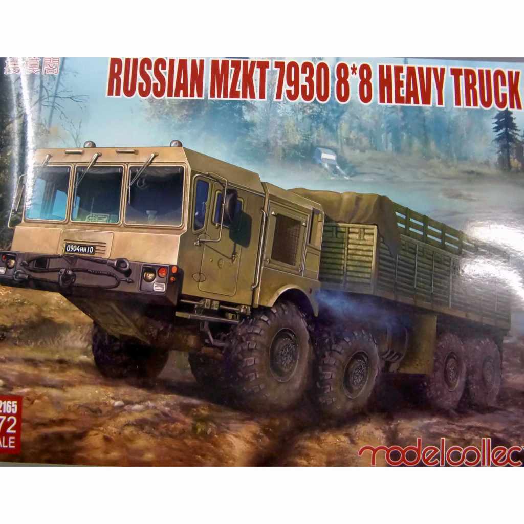 【新製品】UA72165 ロシア軍 MZKT 7930 8×8 重トラック