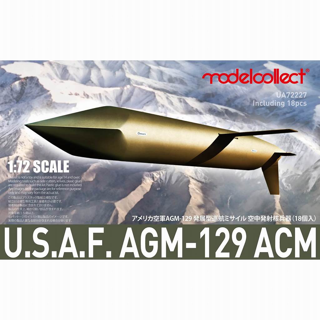 【新製品】UA72227 1/72 アメリカ空軍 AGM-129発展型巡行ミサイル （18個セット）