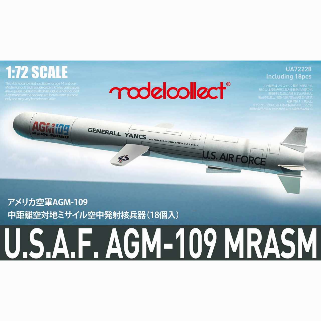 【新製品】UA72228 1/72 アメリカ空軍 AGM-109中距離空対地ミサイル （18個セット）