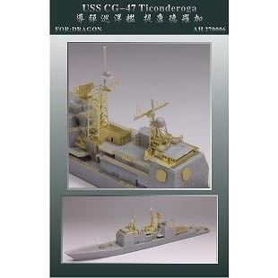 【新製品】AH270008)ミサイル巡洋艦 CG-47 タイコンデロガ用アップグレードセット