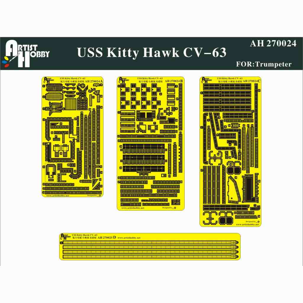 【新製品】AH270024)航空母艦 CV-63 キティーホーク エッチングパーツ 基本セット