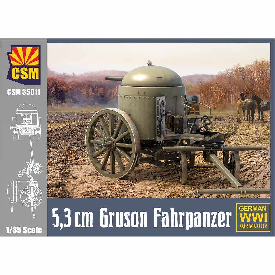 【新製品】35011 1/35 WW.I ドイツ 5.3cm グルソン ファーパンツァー