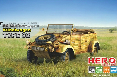【新製品】H35002)WWII ドイツ軍 キューベルワーゲン タイプ82 （ヨーロッパ）
