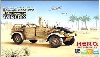 【新製品】H35004)WWII ドイツ軍 キューベルワーゲン タイプ82 （アフリカ軍団）
