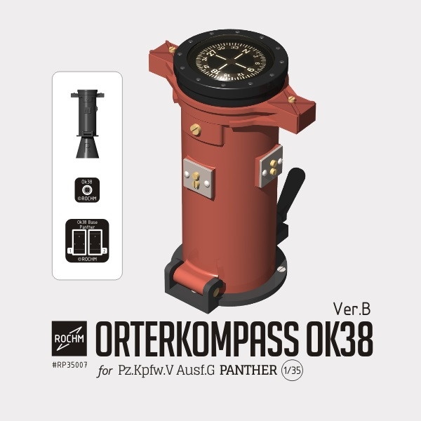 【新製品】RCRP35007 1/35 WWII 独 オルターコンパス OK38型 バージョンB パンターG型用