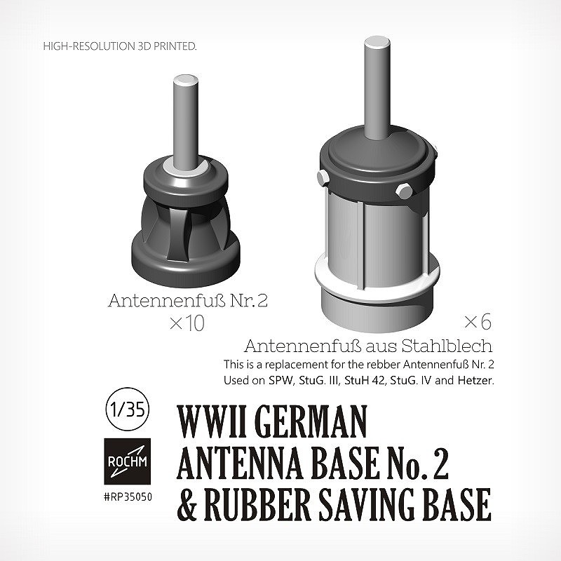 【新製品】RP35050 1/35 WWII ドイツ軍用アンテナ基部セットNo.2 アンテネンフスNr.2/鋼製基部型アンテネンフス(16個入)