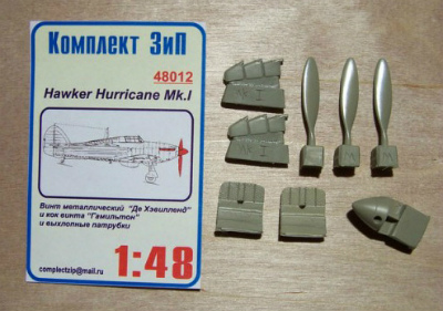 【新製品】48012)ホーカー ハリケーン Mk.I 排気管&デ・ハビランド プロペラブレード