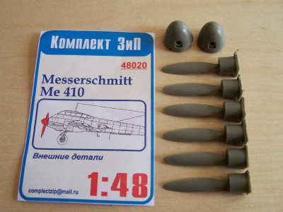 【新製品】48020)メッサーシュミット Me410 排気管&プロペラブレード