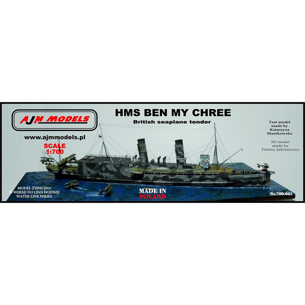 【新製品】700-041 英国海軍 水上機母艦 ベン・マイ・クリー Ben my Chree