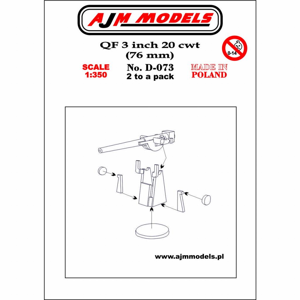 【新製品】D-073 QF 3インチ 20cwt高射砲 76mm