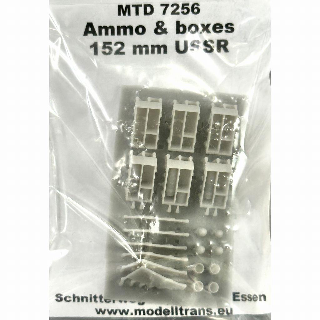 【新製品】MTD7256 WWII ソビエト 152mm砲弾&弾薬箱