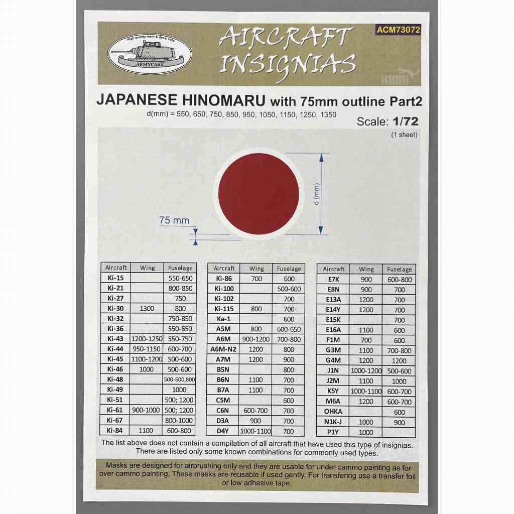 【新製品】ACM73072 日の丸 白フチ有り マスキングシール 550/650/750/850/950/1050/1150/1250/1350mm