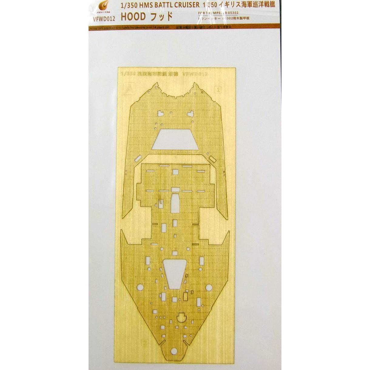 【新製品】VFWD012 英海軍 巡洋戦艦 フッド用 木製甲板
