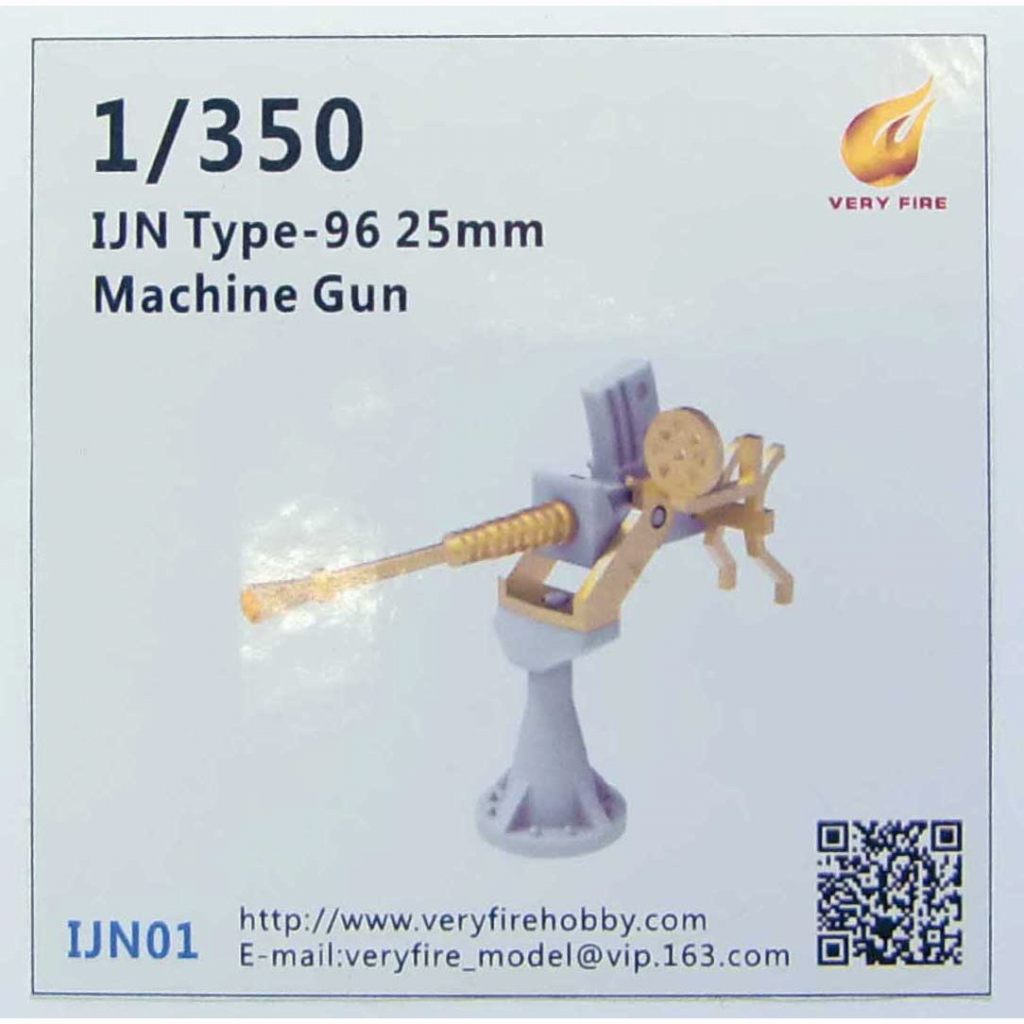 【新製品】IJN01 日本海軍 九六式25mm機銃