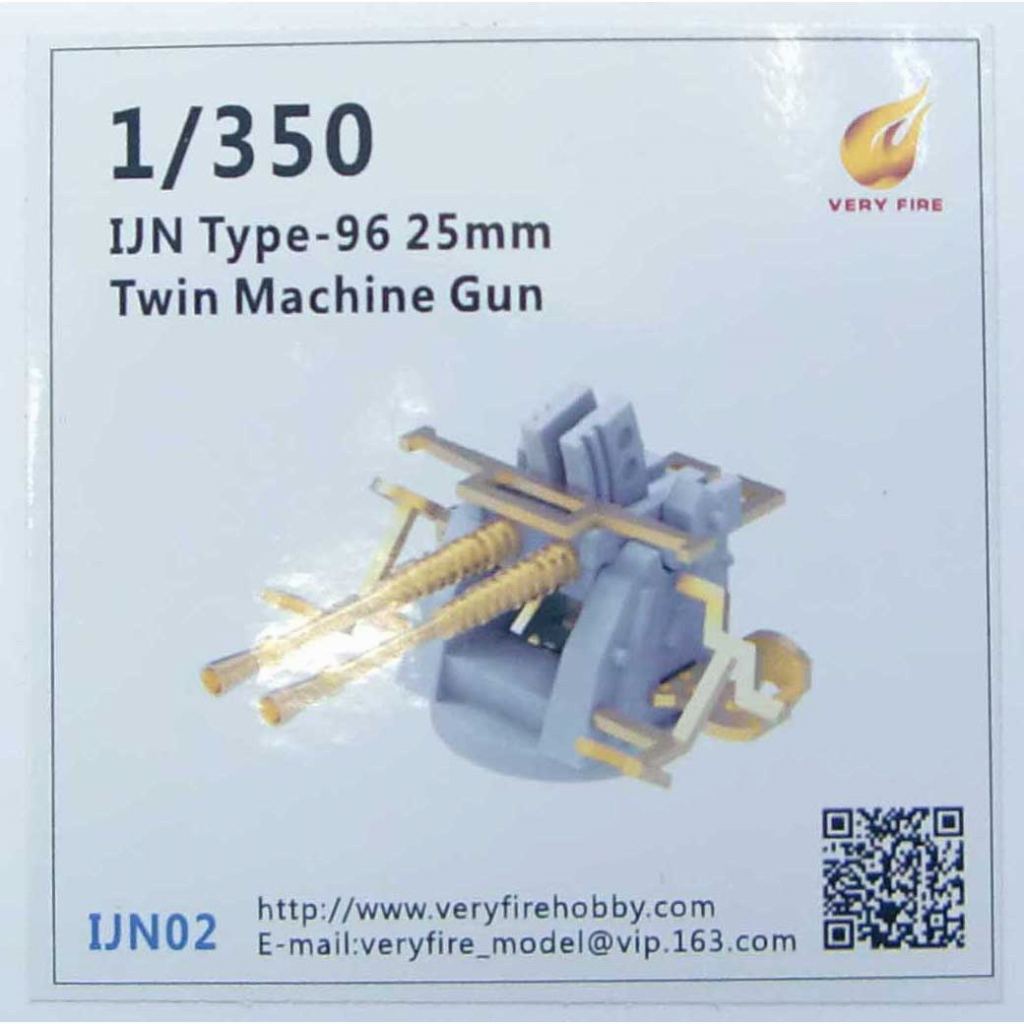 【新製品】IJN02 日本海軍 九六式25mm連装機銃
