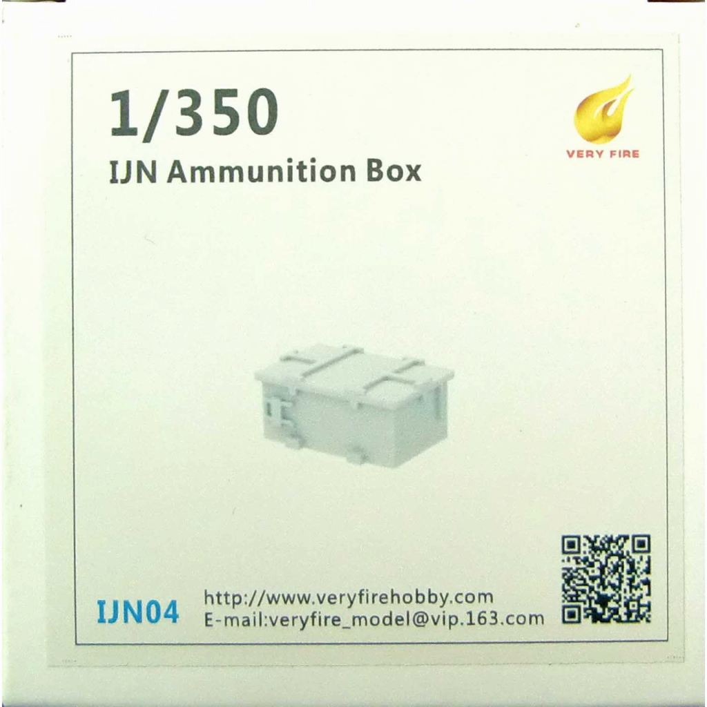 【新製品】IJN04 日本海軍 艦艇用 弾薬箱