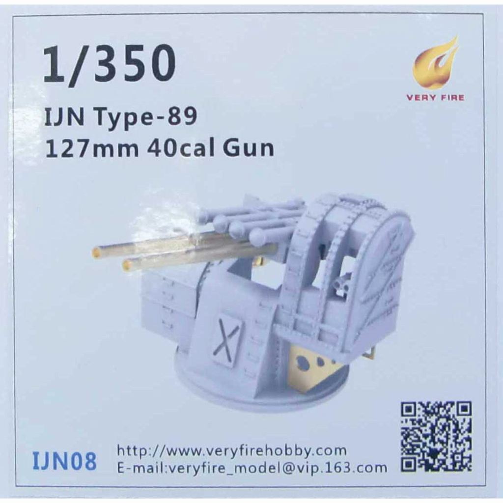 【新製品】IJN08 日本海軍 12.7cm高角砲