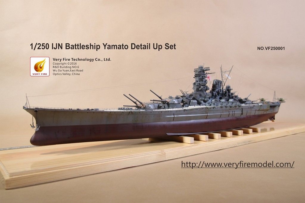 【新製品】VF250001)日本海軍 戦艦 大和用 ディテールアップセット