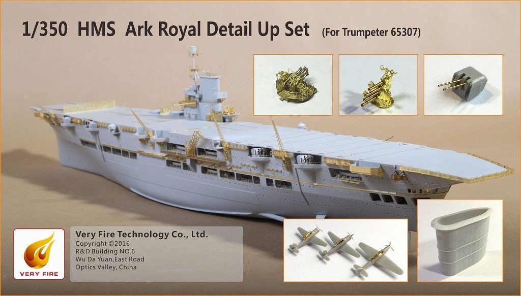 【新製品】VF0)英国海軍 航空母艦 アーク・ロイヤル用 ディテールアップセット