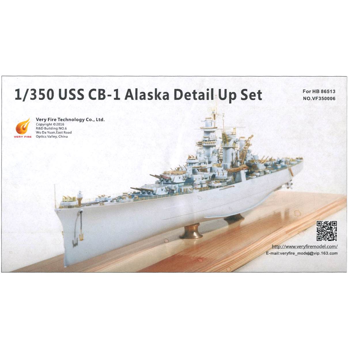 【新製品】VF350006 米国海軍 大型巡洋艦 CB-1 アラスカ用 ディテールアップセット