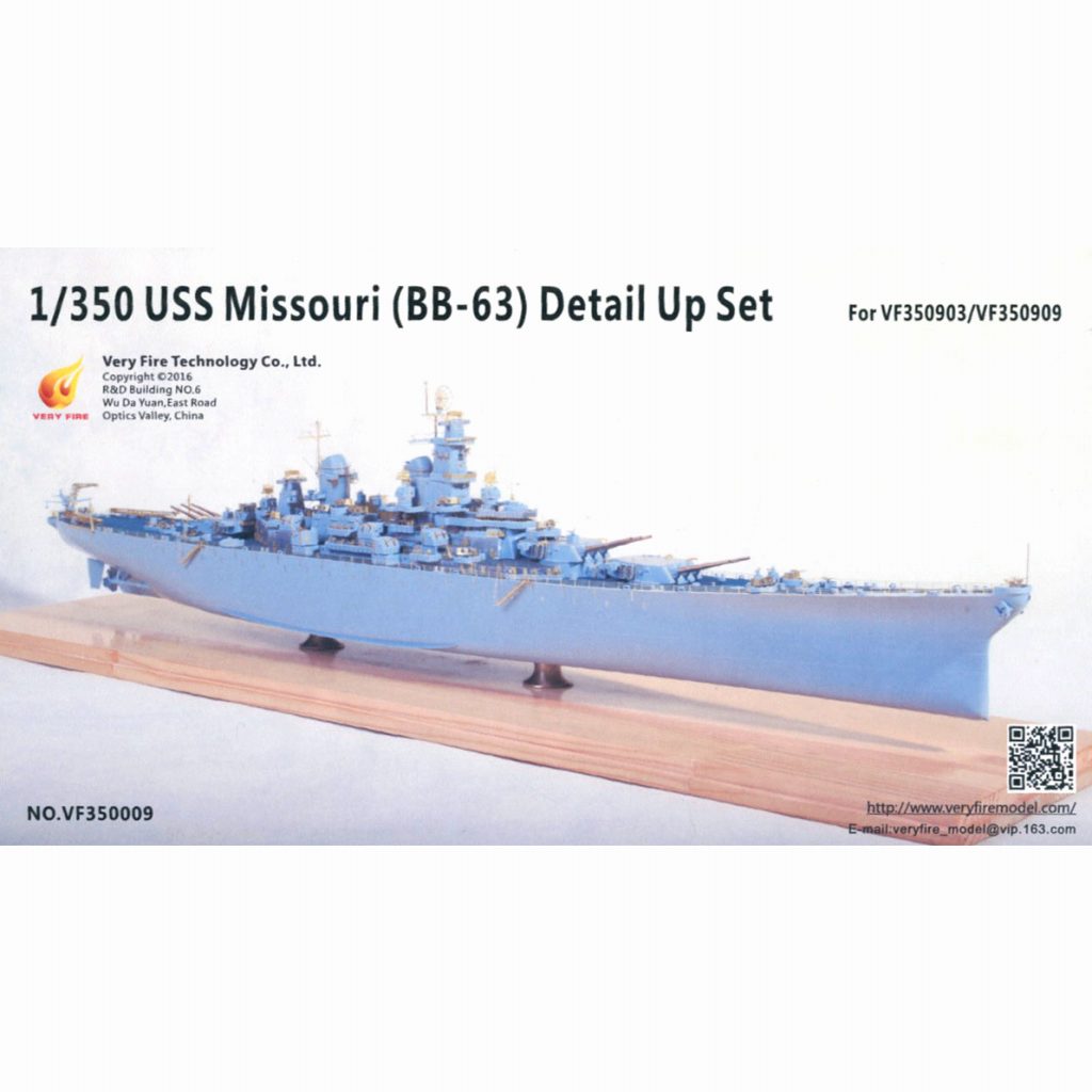 【新製品】VF350009 戦艦 BB-63 ミズーリ用ディテールアップセット