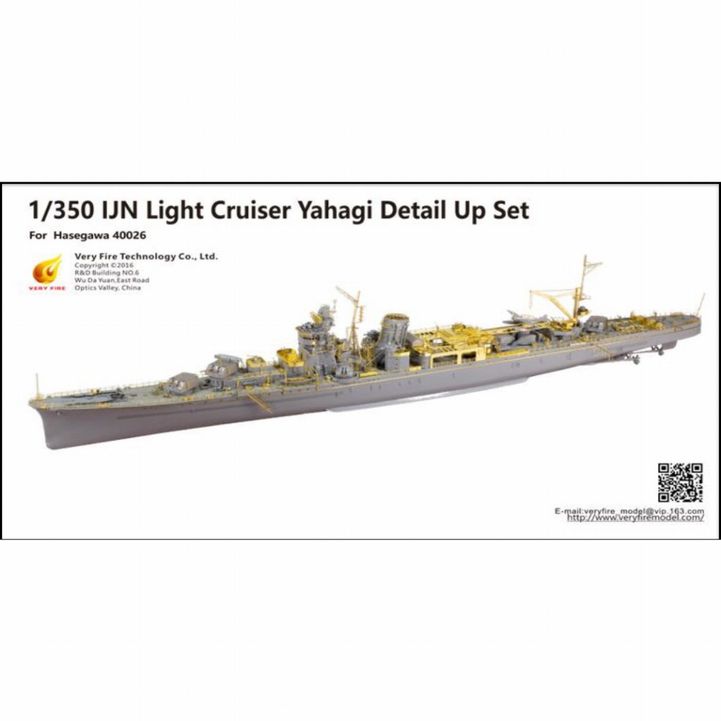 【新製品】VF350019 日本海軍 軽巡洋艦 矢矧 ディテールアップセット（ハセガワ社用）