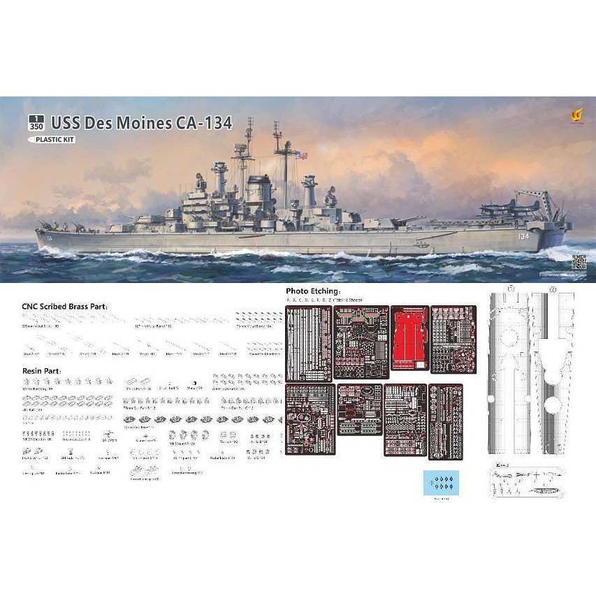 【新製品】VFM350918DX 米海軍 重巡洋艦 CA-134 デモイン デラックス版