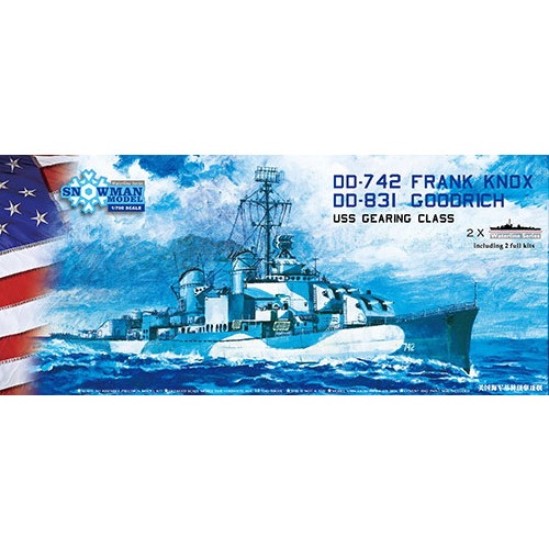 【新製品】SP07001 アメリカ海軍 ギアリング級駆逐艦 1944 DD-831&DD-742