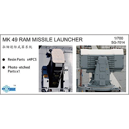 【新製品】SG-7014 Mk.49 RAM近接防衛ミサイルシステム