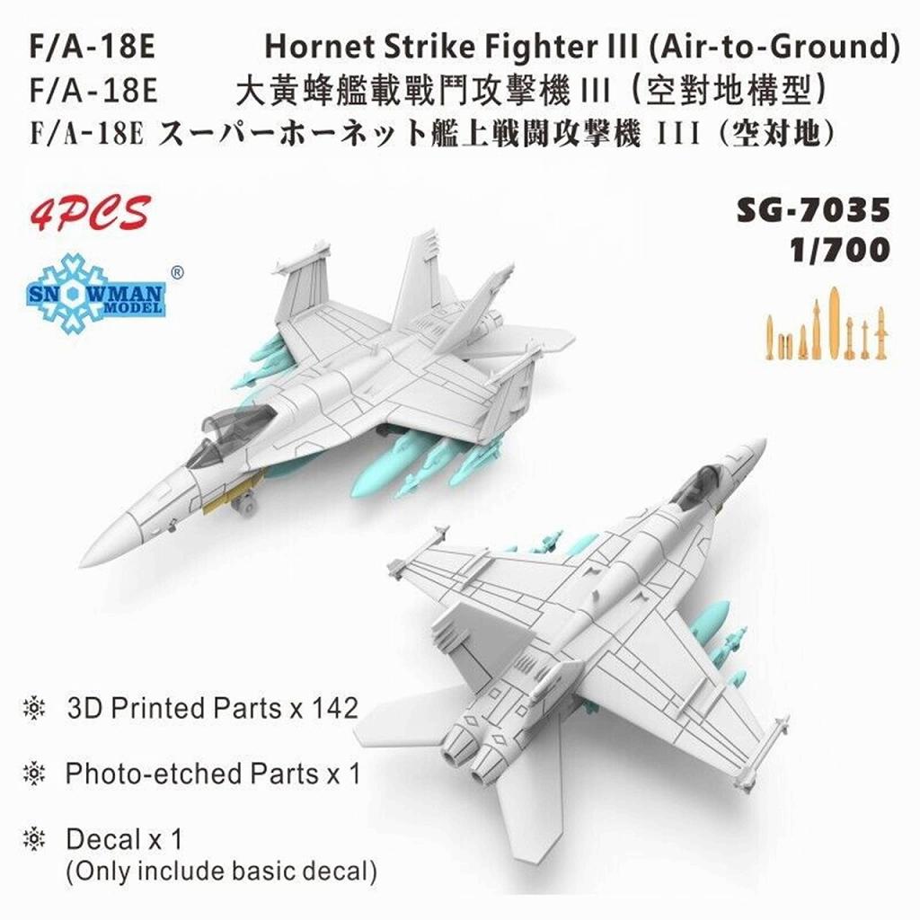 【新製品】SG-7035 F/A-18E スーパーホーネット 戦闘攻撃機III 空対地装備