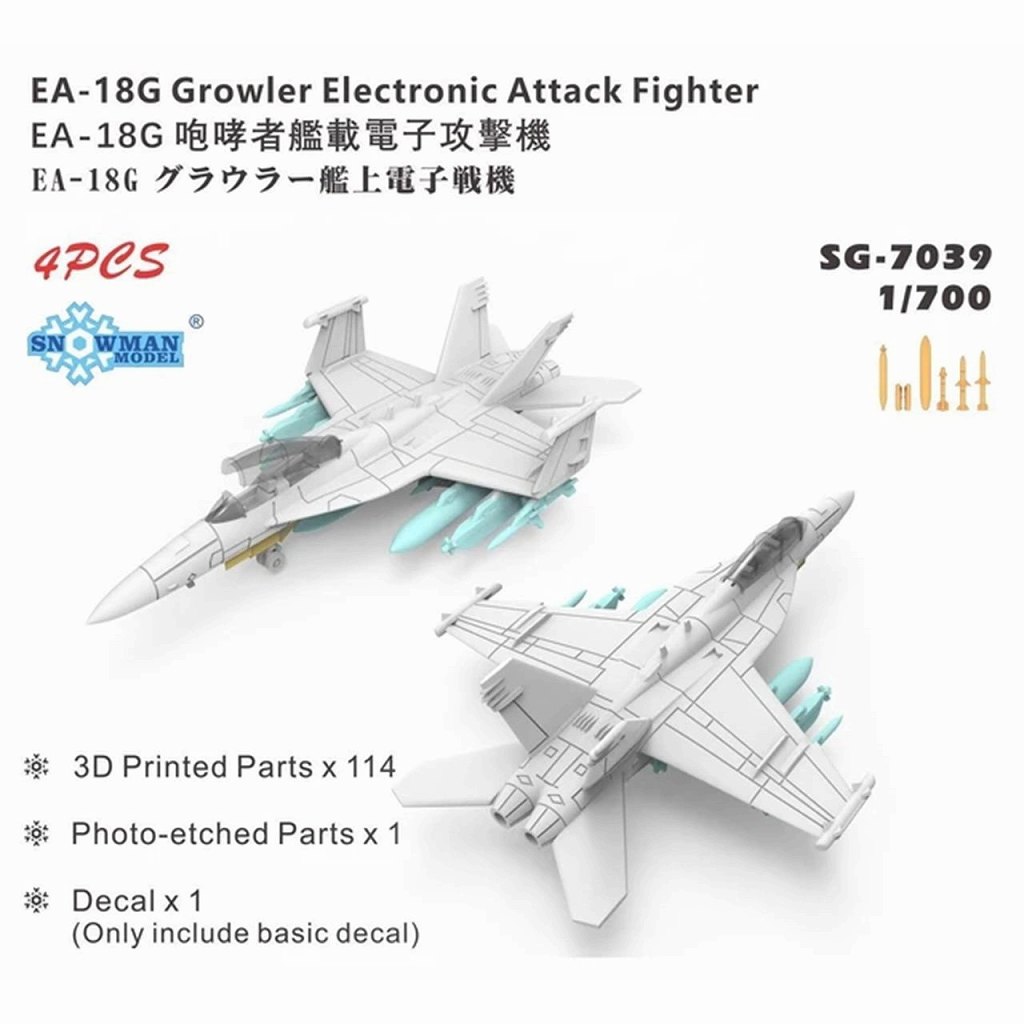 【新製品】SG-7039 F/A-18G グラウラー 電子戦機
