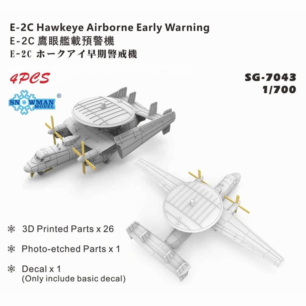 【新製品】SG-7043 E-2C ホークアイ 早期警戒機