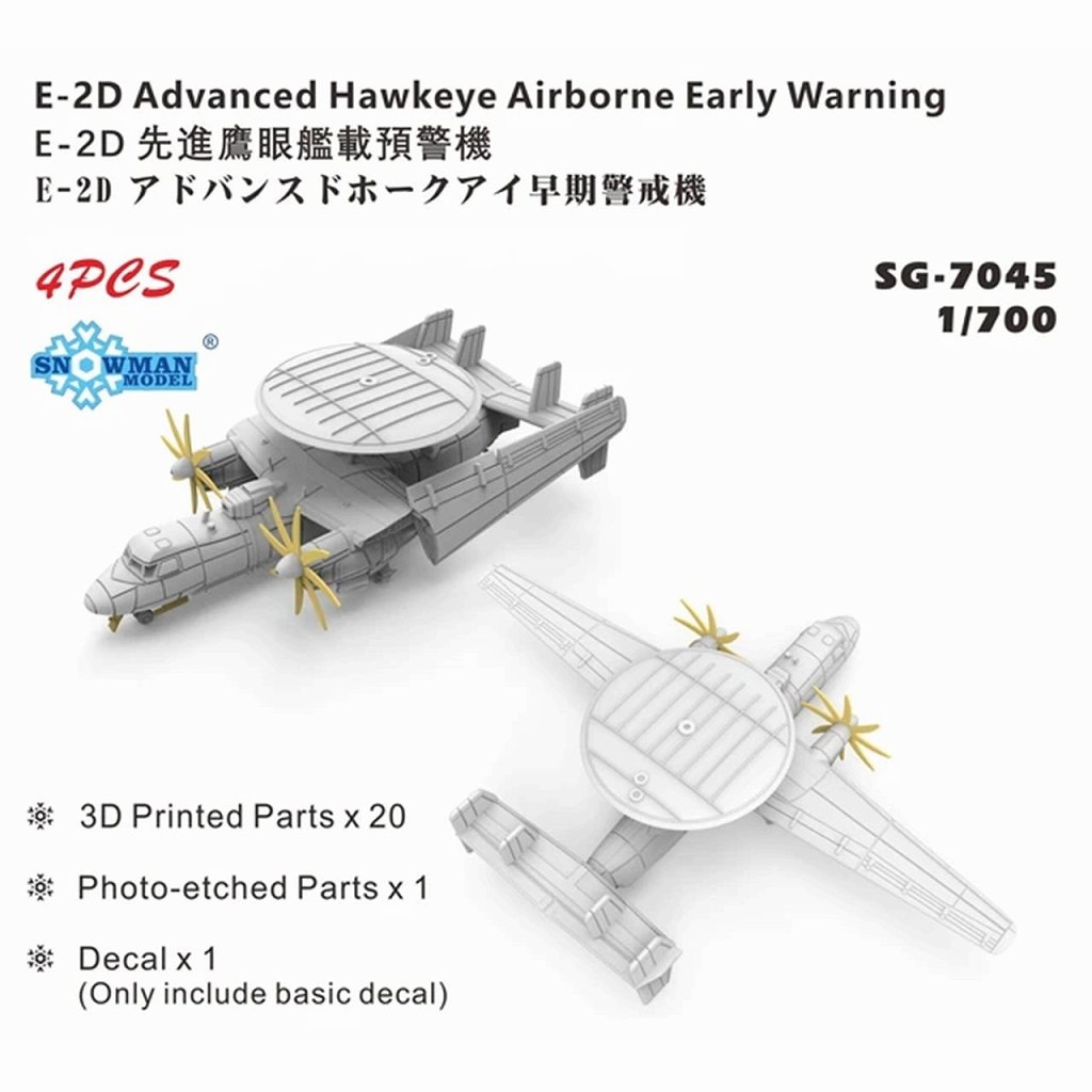 【新製品】SG-7045 E-2D アドバンスド・ホークアイ 早期警戒機