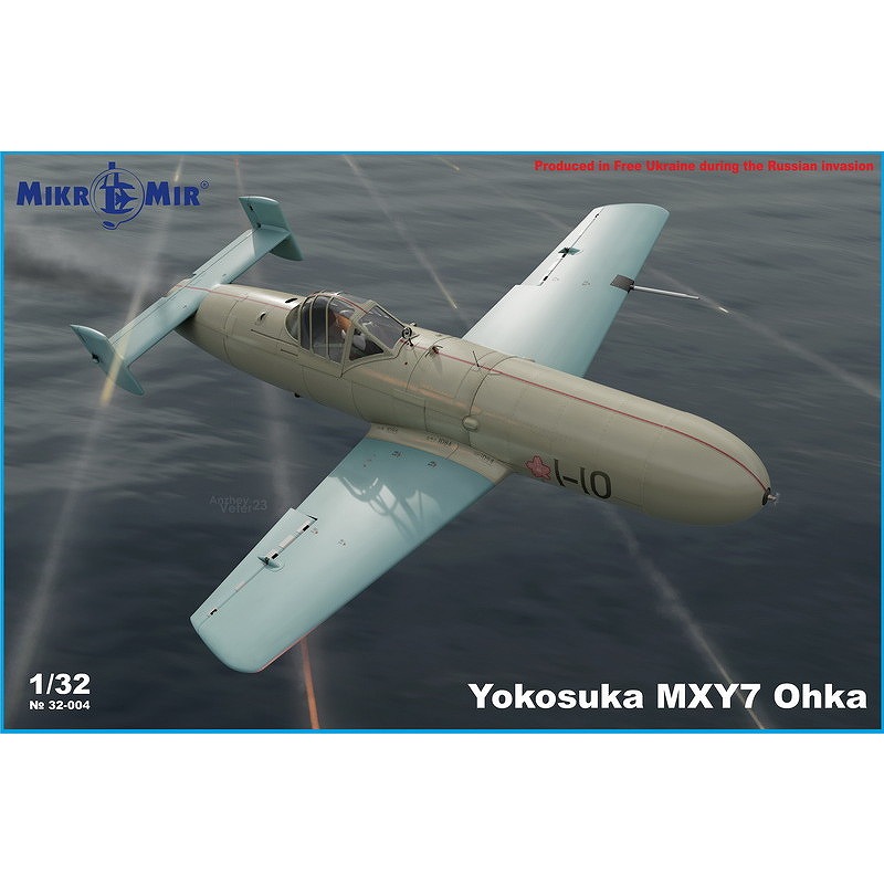 【新製品】32-004 1/32 空技廠 桜花 一一型