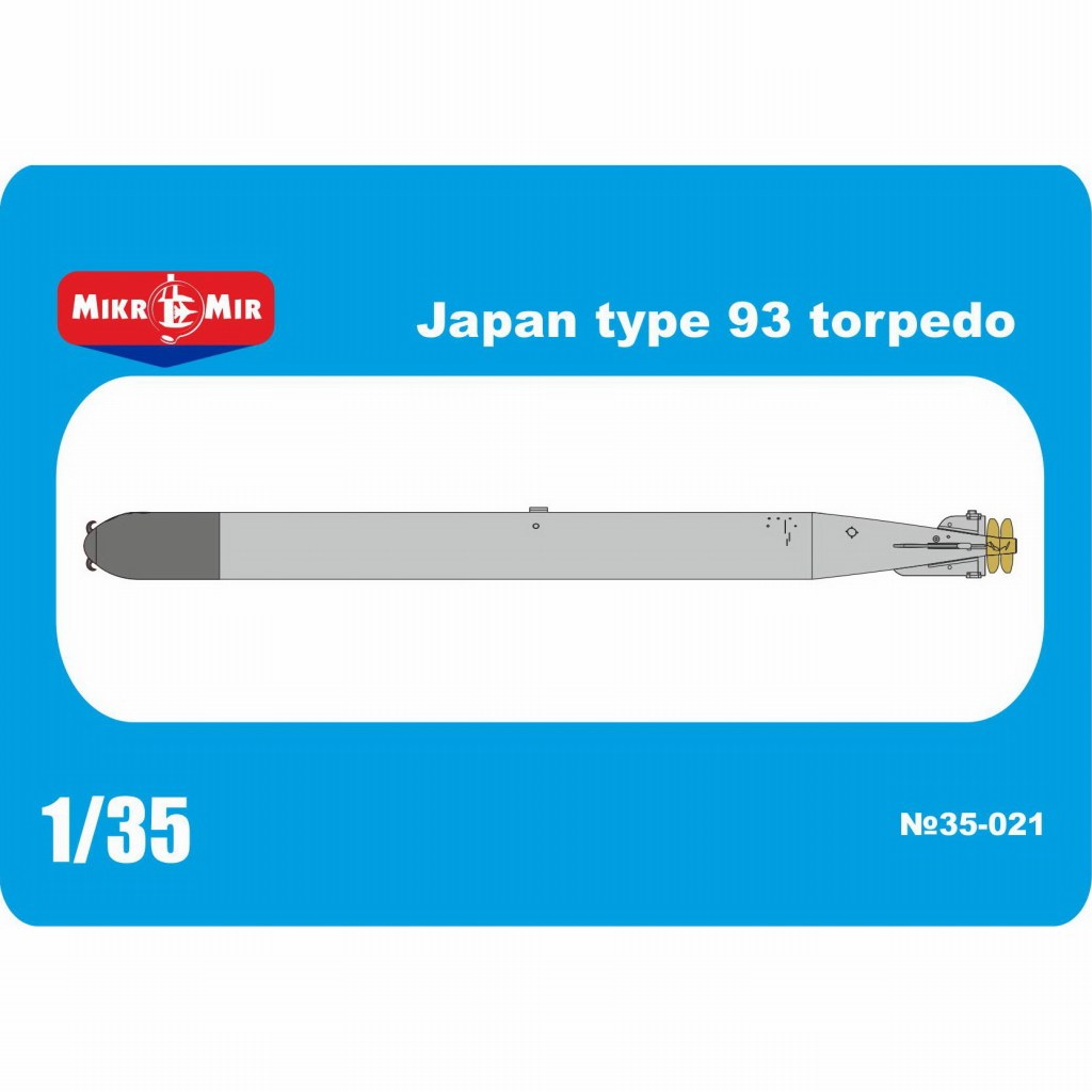 【新製品】35-021 酸素魚雷 (九三式魚雷)