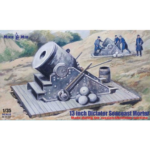 【新製品】35-027 1/35 13インチ海岸迫撃砲 ディクテーター