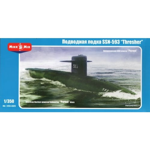 【新製品】[2012193510509] 350-005)SSN-593 スレッシャー