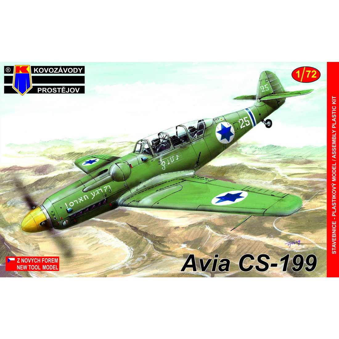 【新製品】KPM0092 アヴィア CS-199 複座練習機 イスラエル空軍