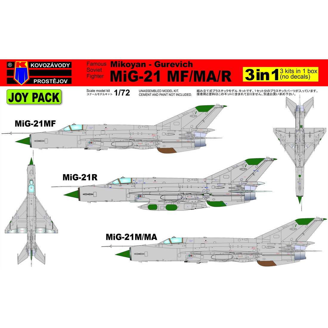 【新製品】KPM0105 MiG-21MF/MA/R フィッシュベッド ジョイパック (3キット入り) ※デカールなし
