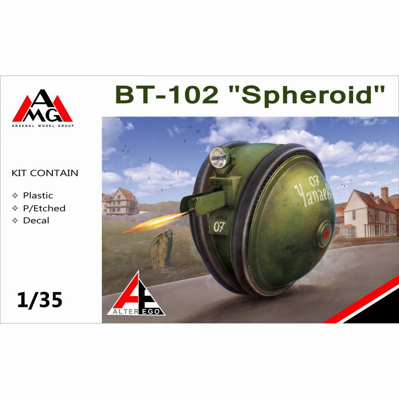 【新製品】35203 BT-102 ステファロイド 装甲バイク