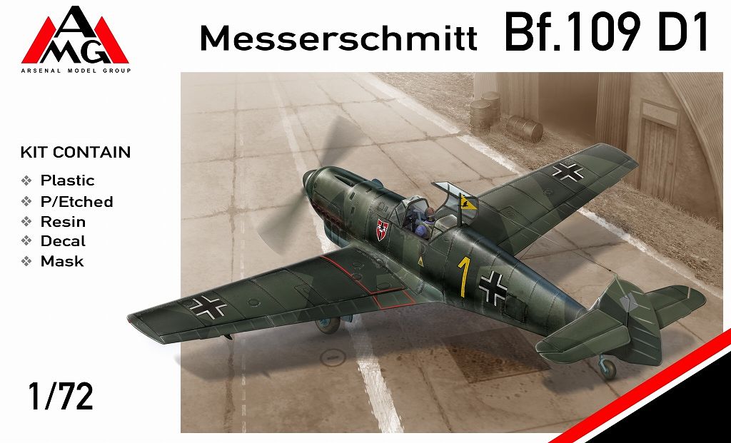 【新製品】72409)メッサーシュミット Bf109D-1 ルフトバッフェ