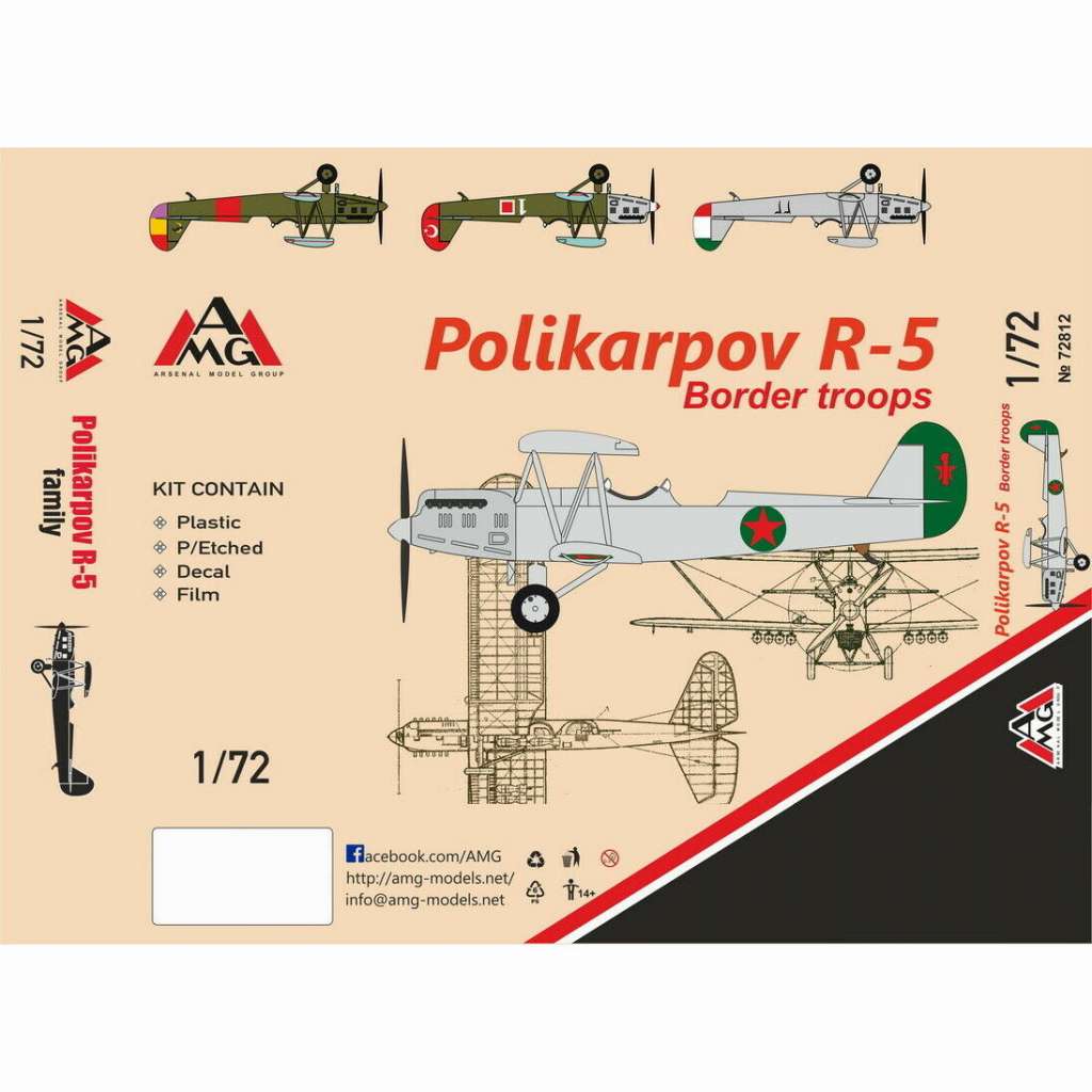 【新製品】72812 ポリカルポフ R- 5 NKVD
