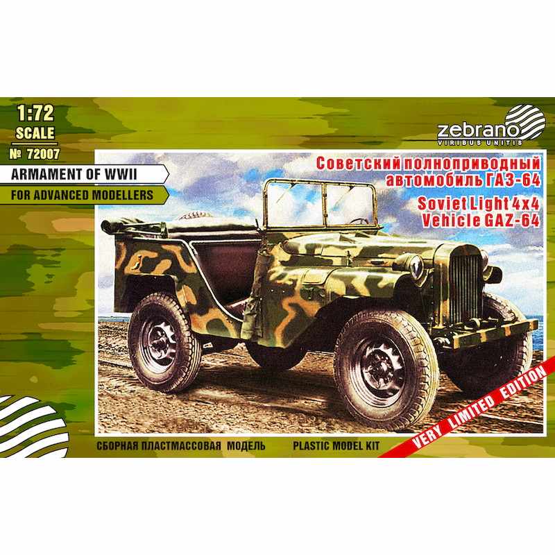 【新製品】72007 ソビエト GAZ-64